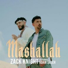 Mashallah Mashallah